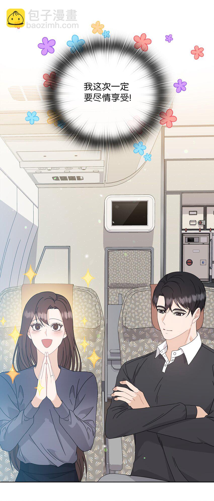 61 告白(1/2)-第61话