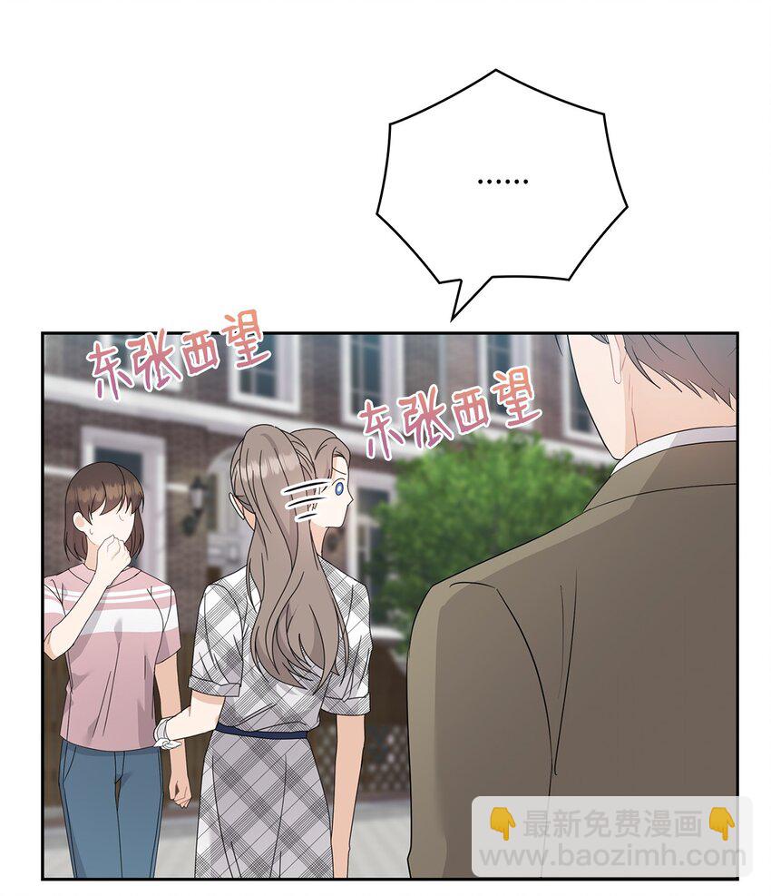 61 告白(1/2)-第61话