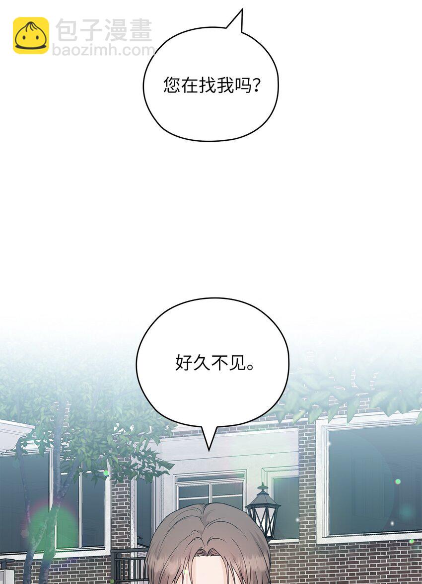 61 告白(1/2)-第61话