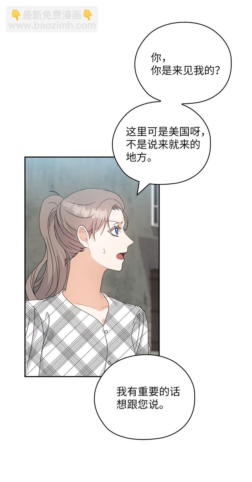 61 告白(1/2)-第61话