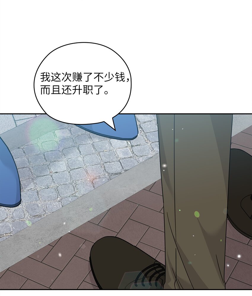 61 告白(1/2)-第61话