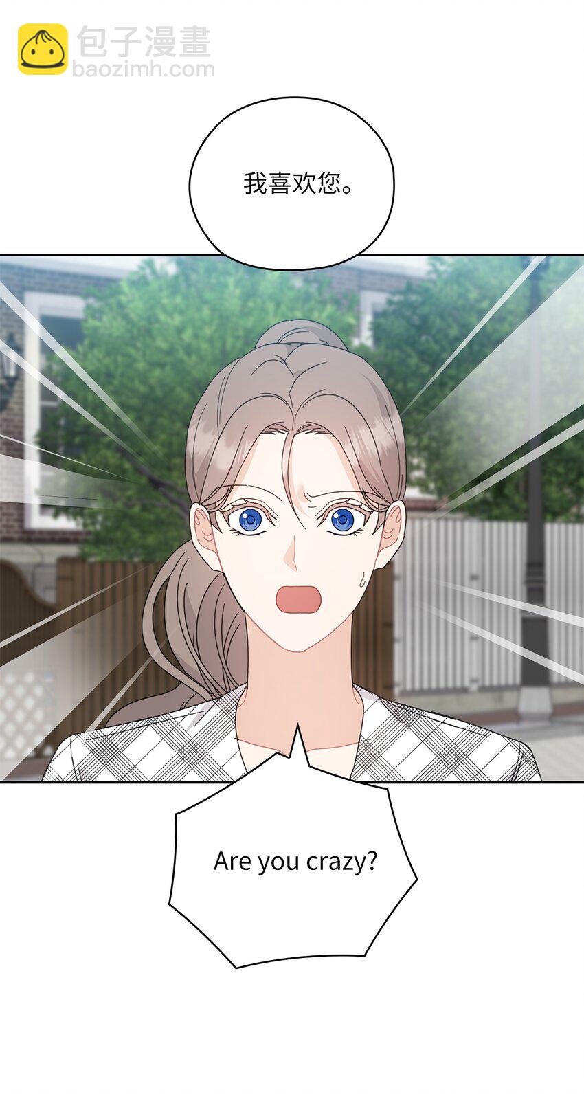 61 告白(1/2)-第61话