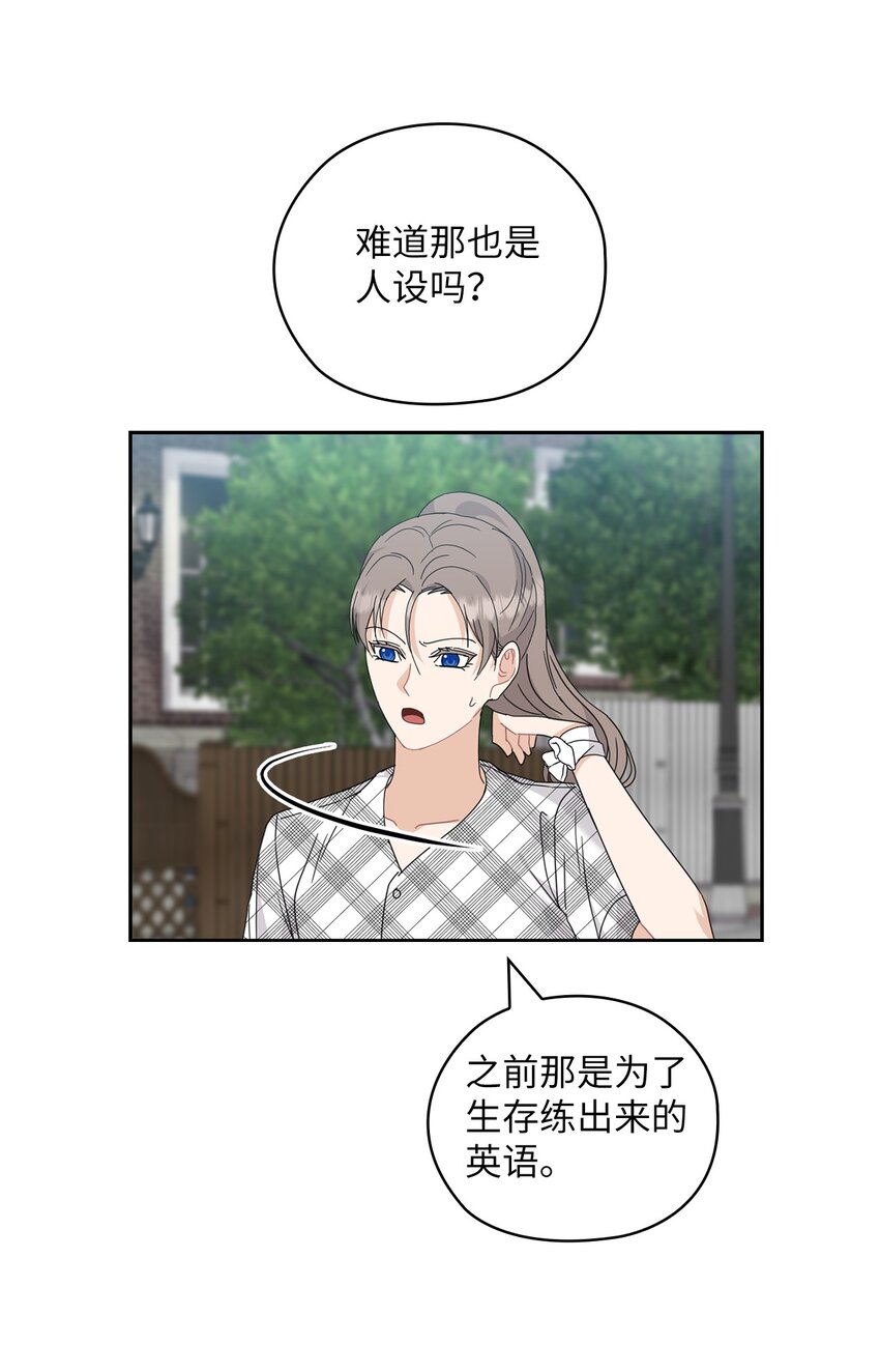 61 告白(1/2)-第61话