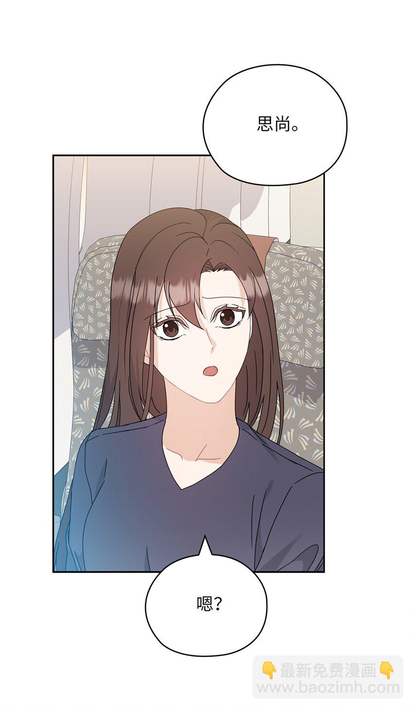 61 告白(1/2)-第61话