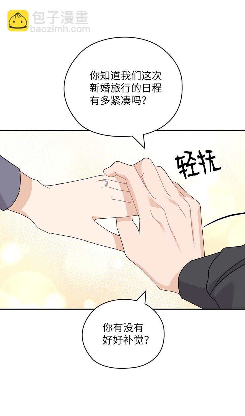 61 告白(1/2)-第61话