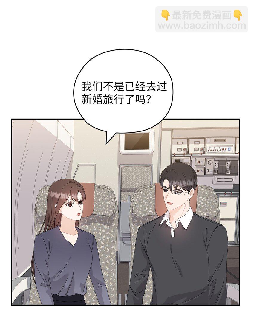 61 告白(1/2)-第61话