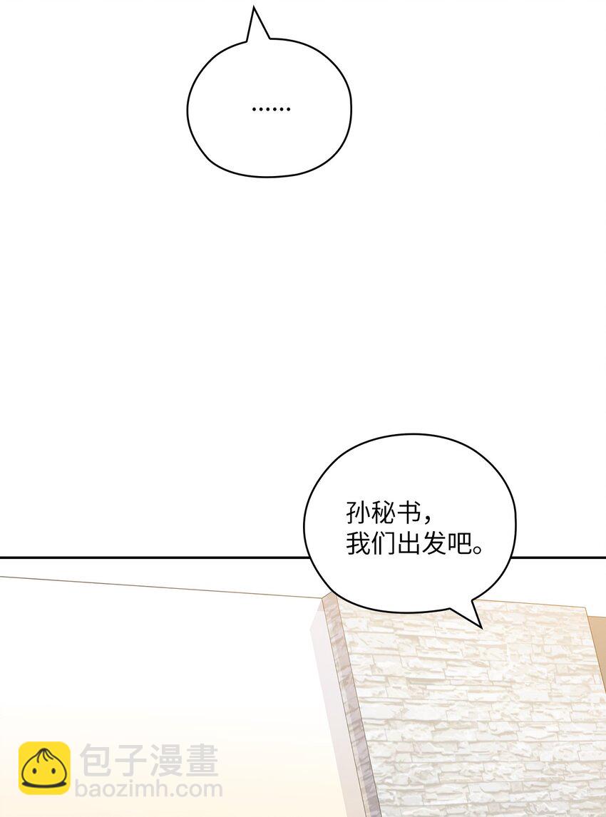 63 再会(1/2)-第63话