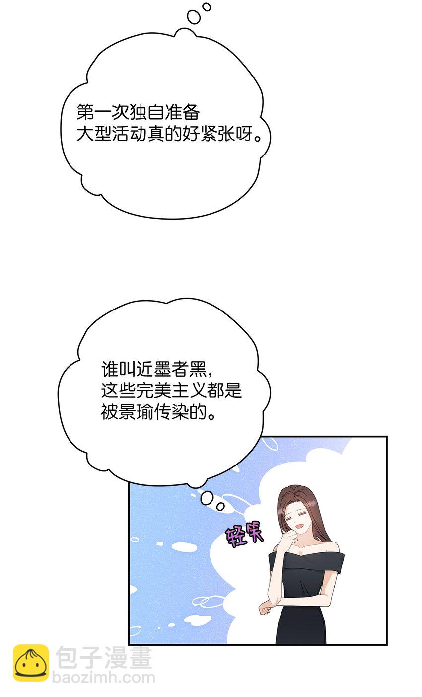 63 再会(1/2)-第63话