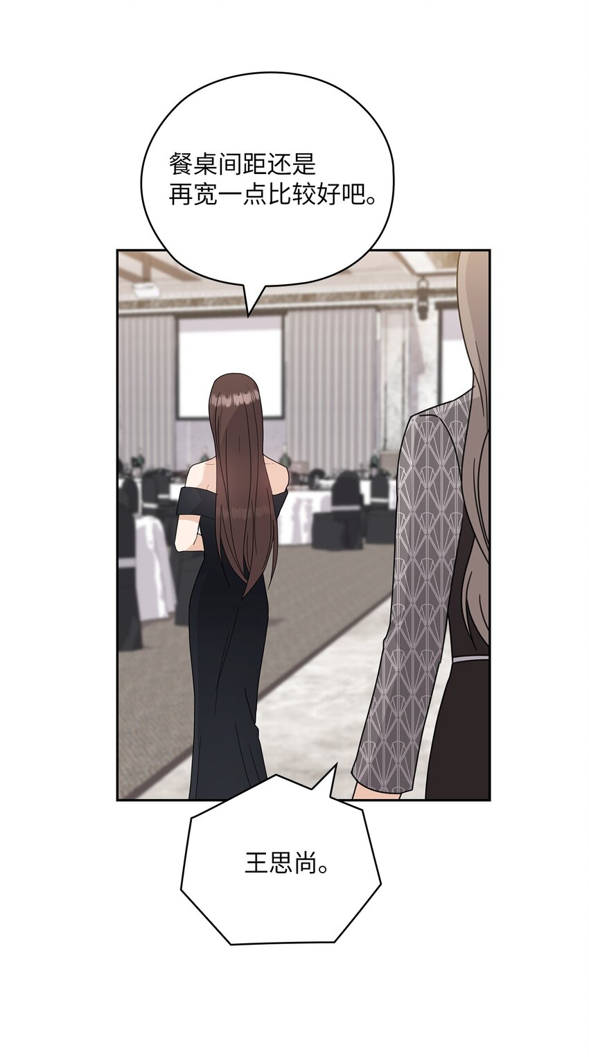 63 再会(1/2)-第63话