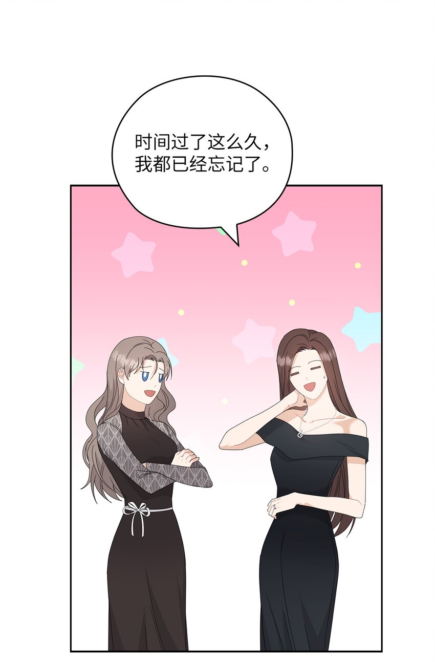 63 再会(1/2)-第63话