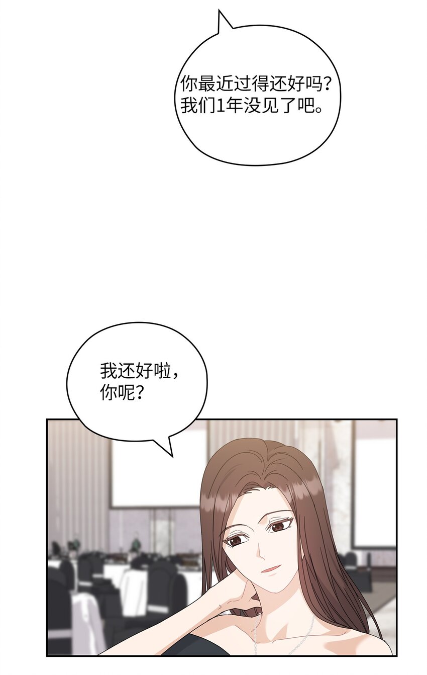 63 再会(1/2)-第63话