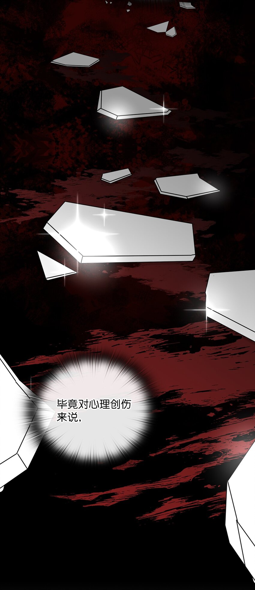 63 再会(1/2)-第63话