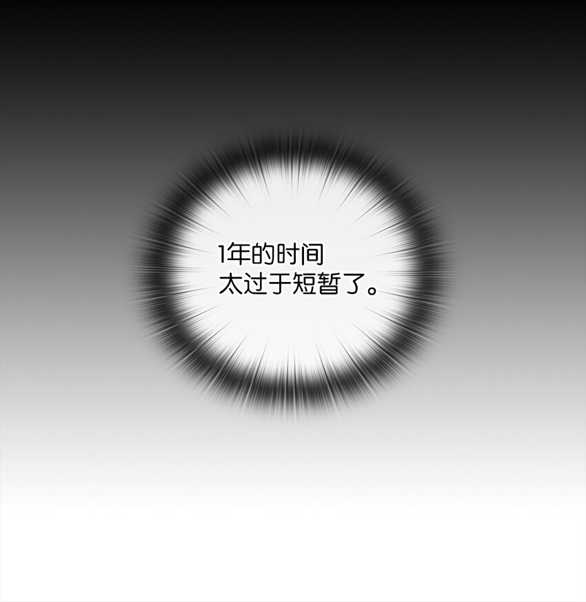 63 再会(1/2)-第63话