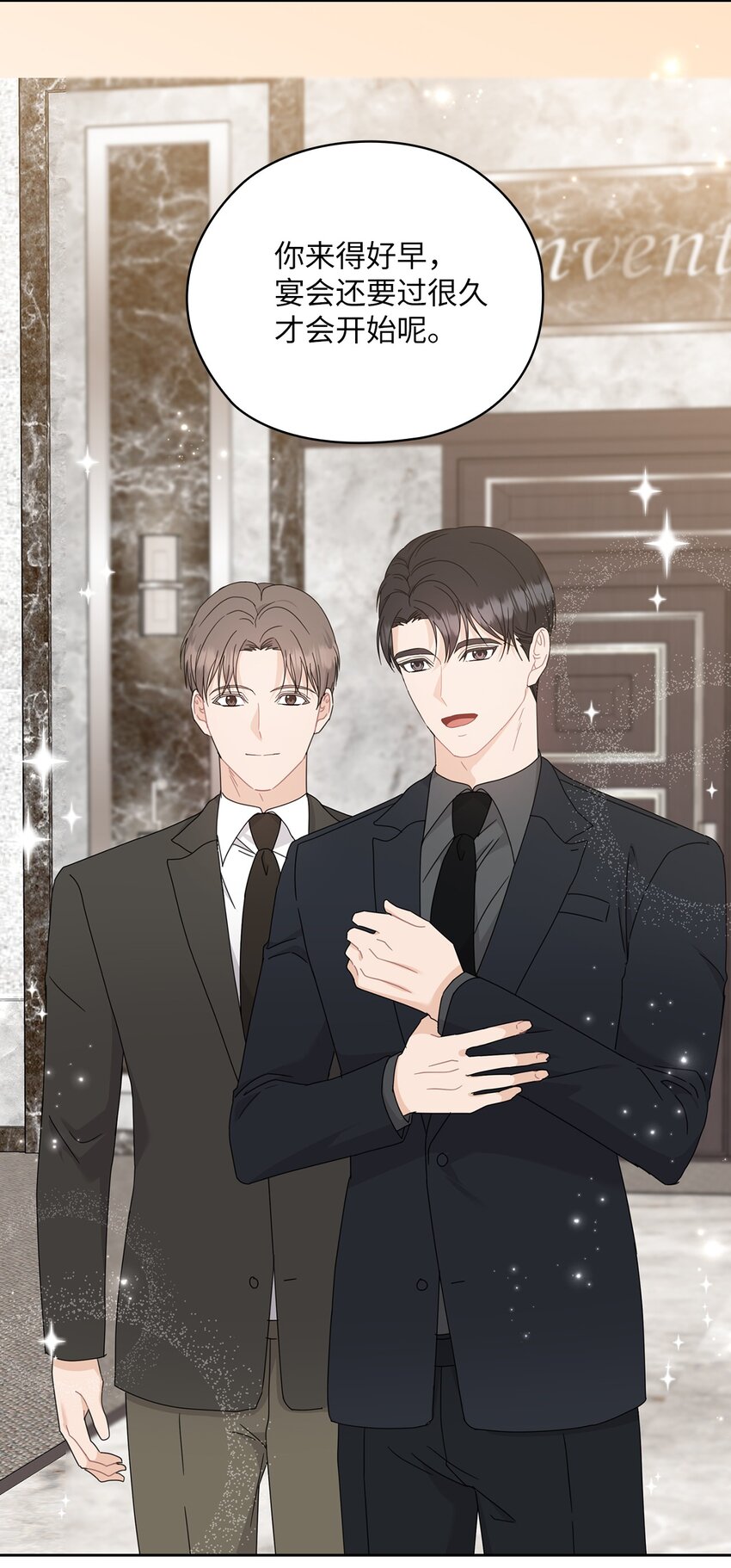 63 再会(1/2)-第63话