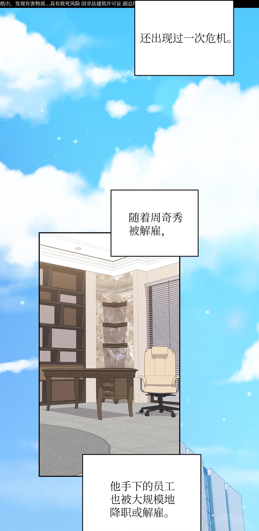 63 再会(1/2)-第63话