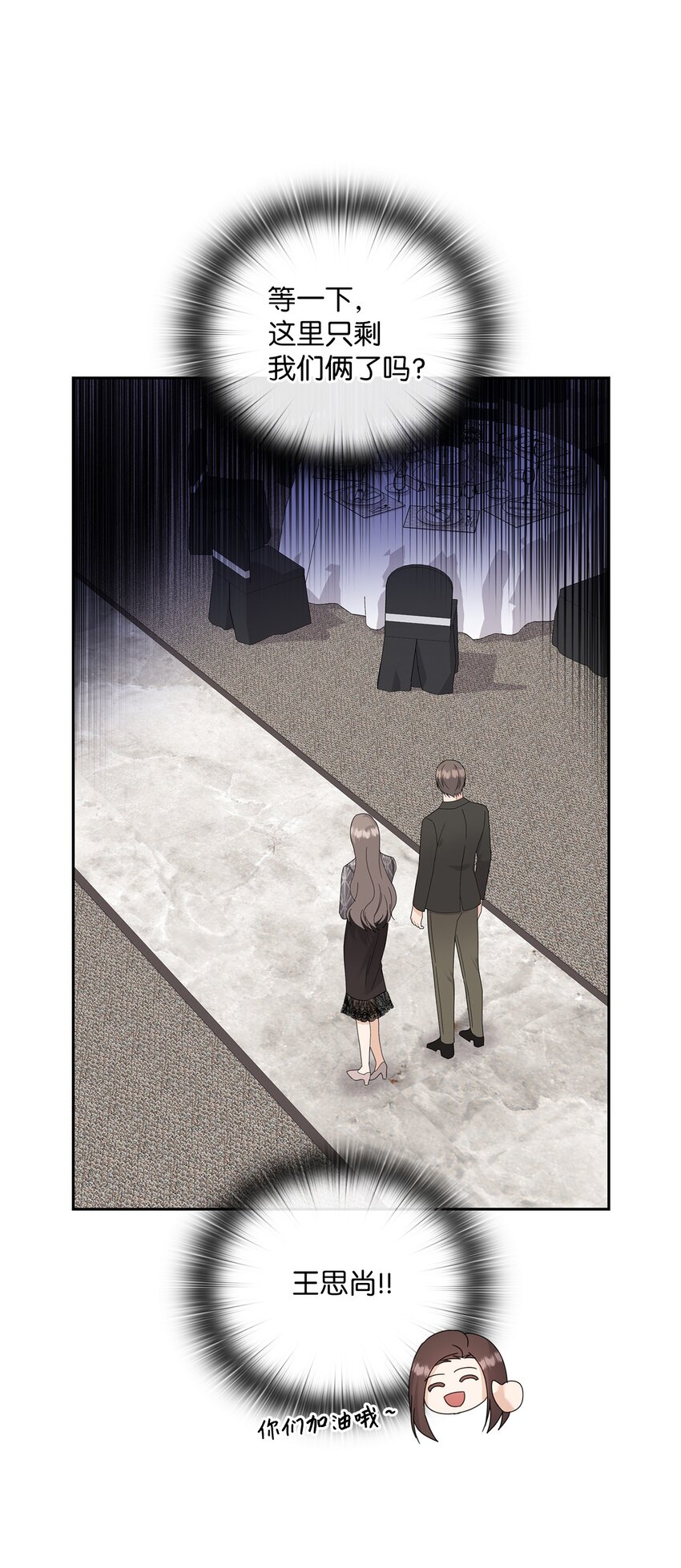 63 再会(1/2)-第63话