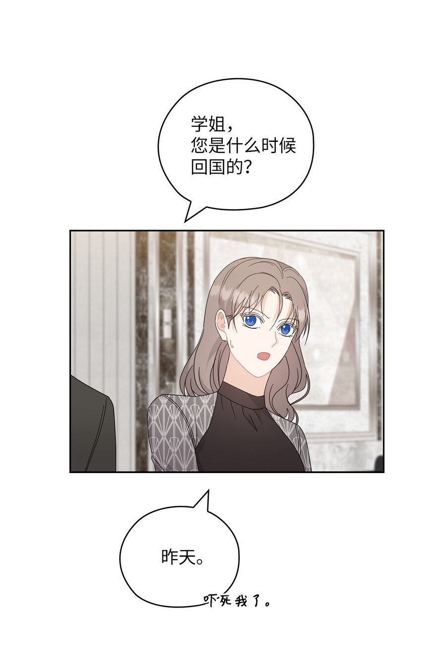 63 再会(1/2)-第63话