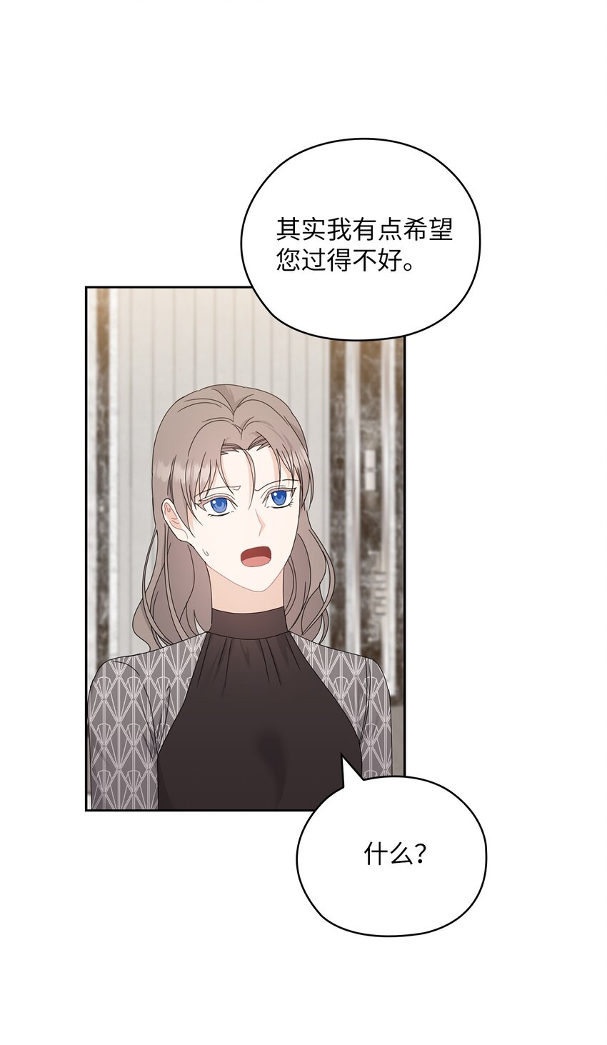 63 再会(1/2)-第63话