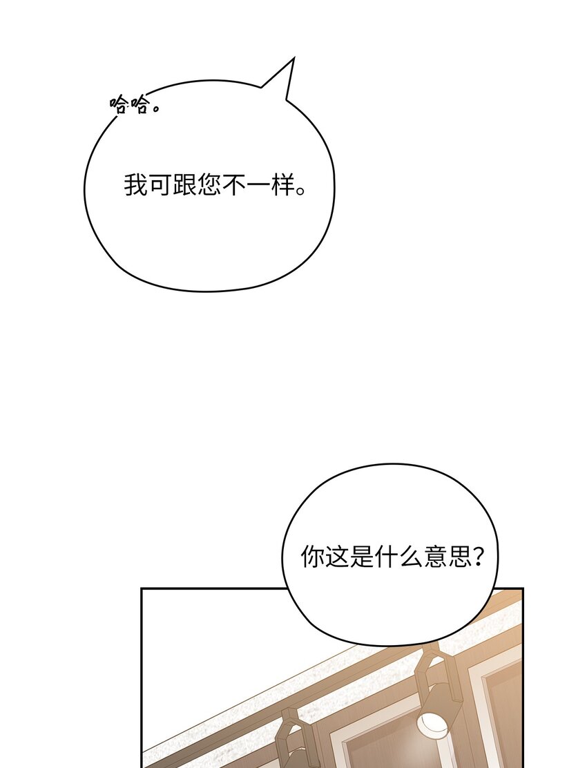 63 再会(1/2)-第63话