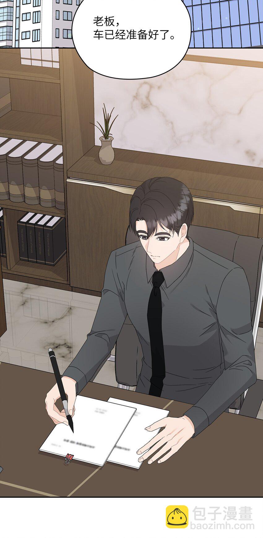 63 再会(1/2)-第63话