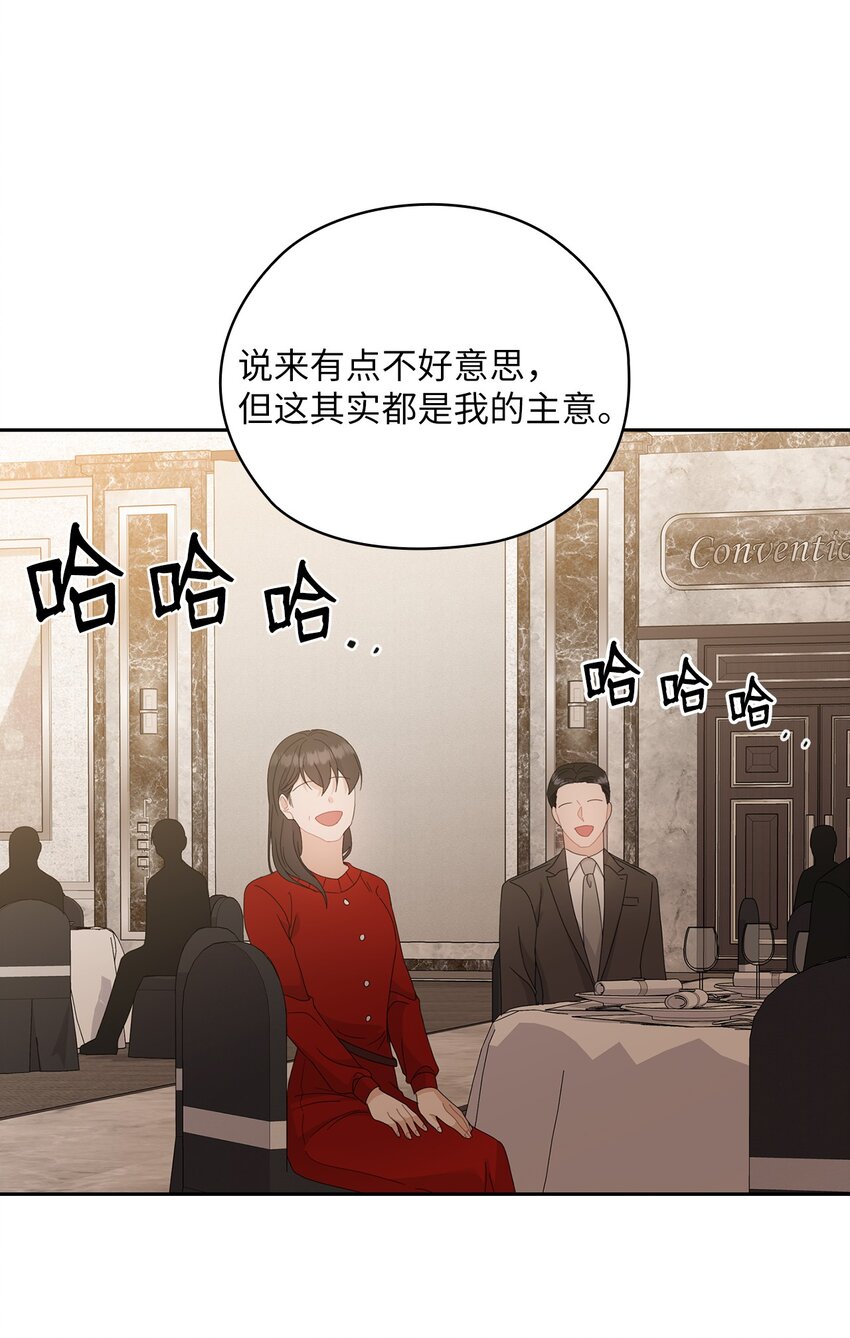 65 救赎(1/2)-第65话