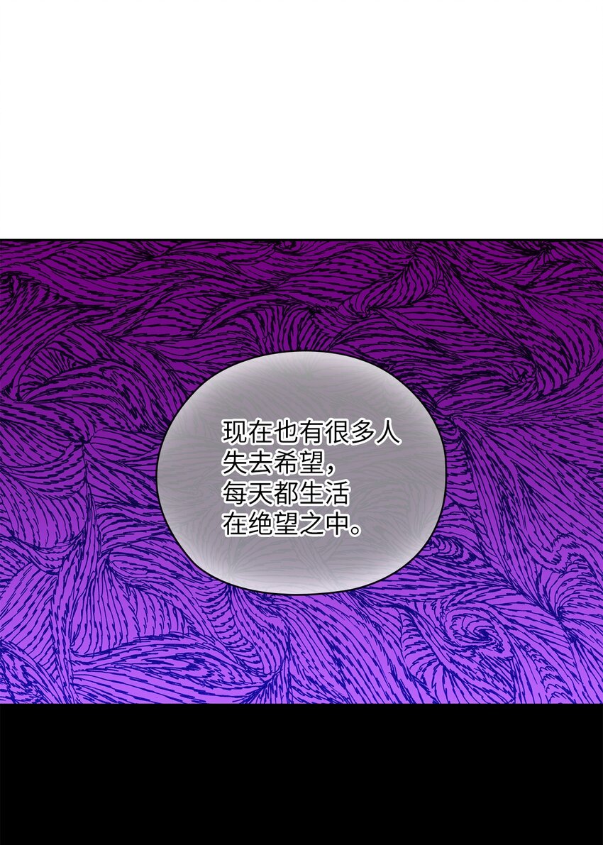 65 救赎(1/2)-第65话