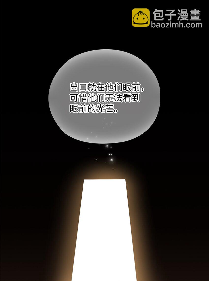 65 救赎(1/2)-第65话