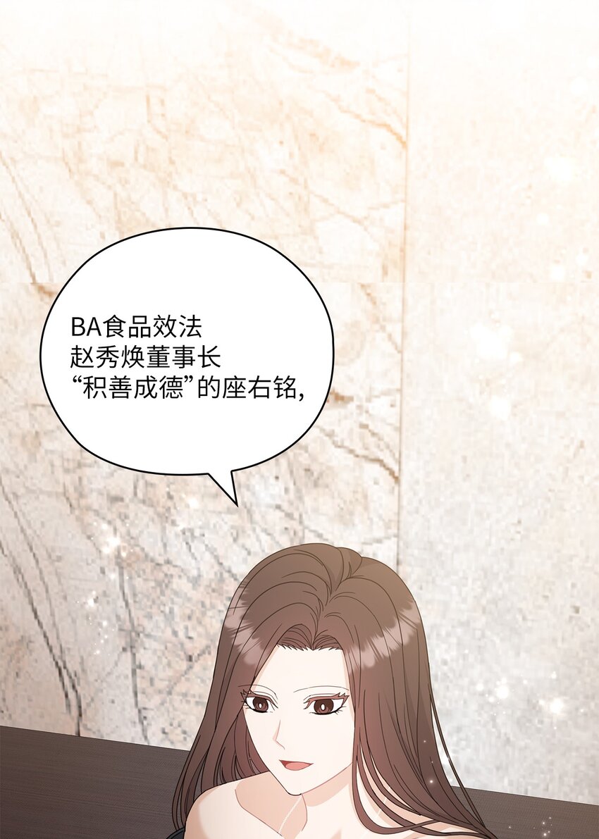 65 救赎(1/2)-第65话