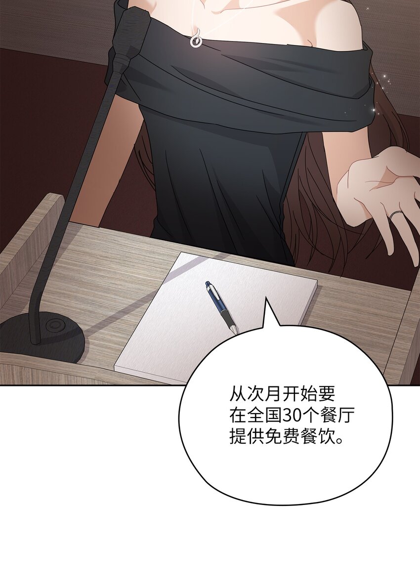 65 救赎(1/2)-第65话