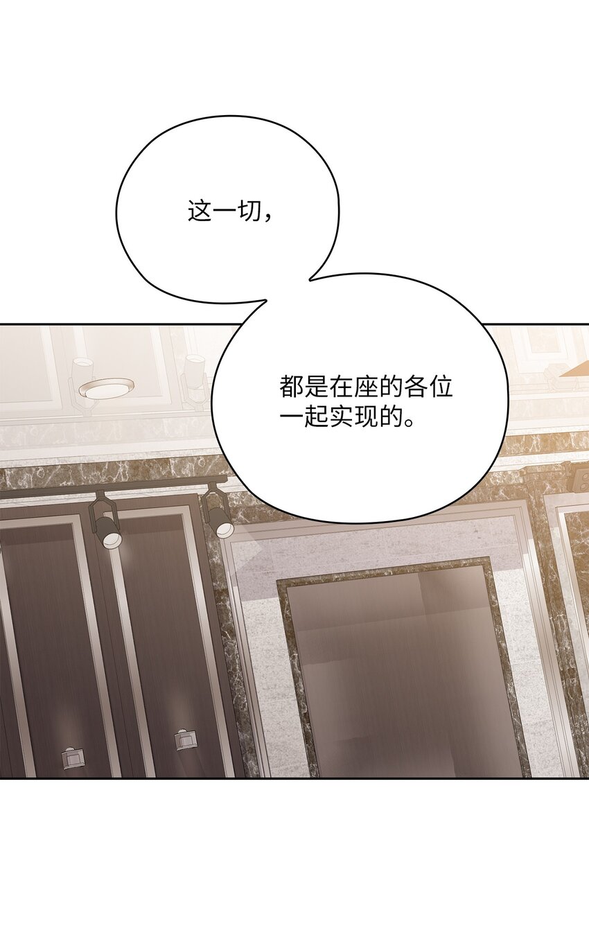 65 救赎(1/2)-第65话