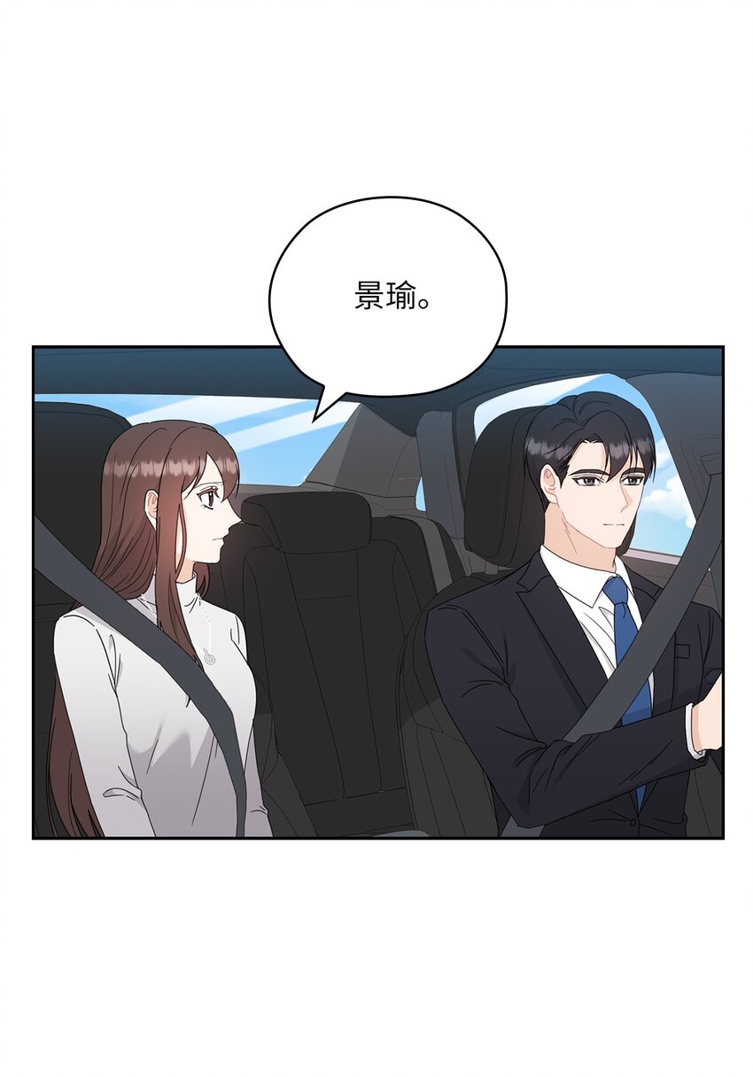 65 救赎(1/2)-第65话