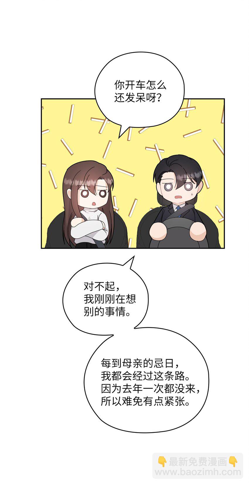 65 救赎(1/2)-第65话