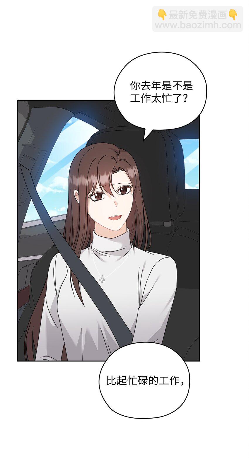 65 救赎(1/2)-第65话