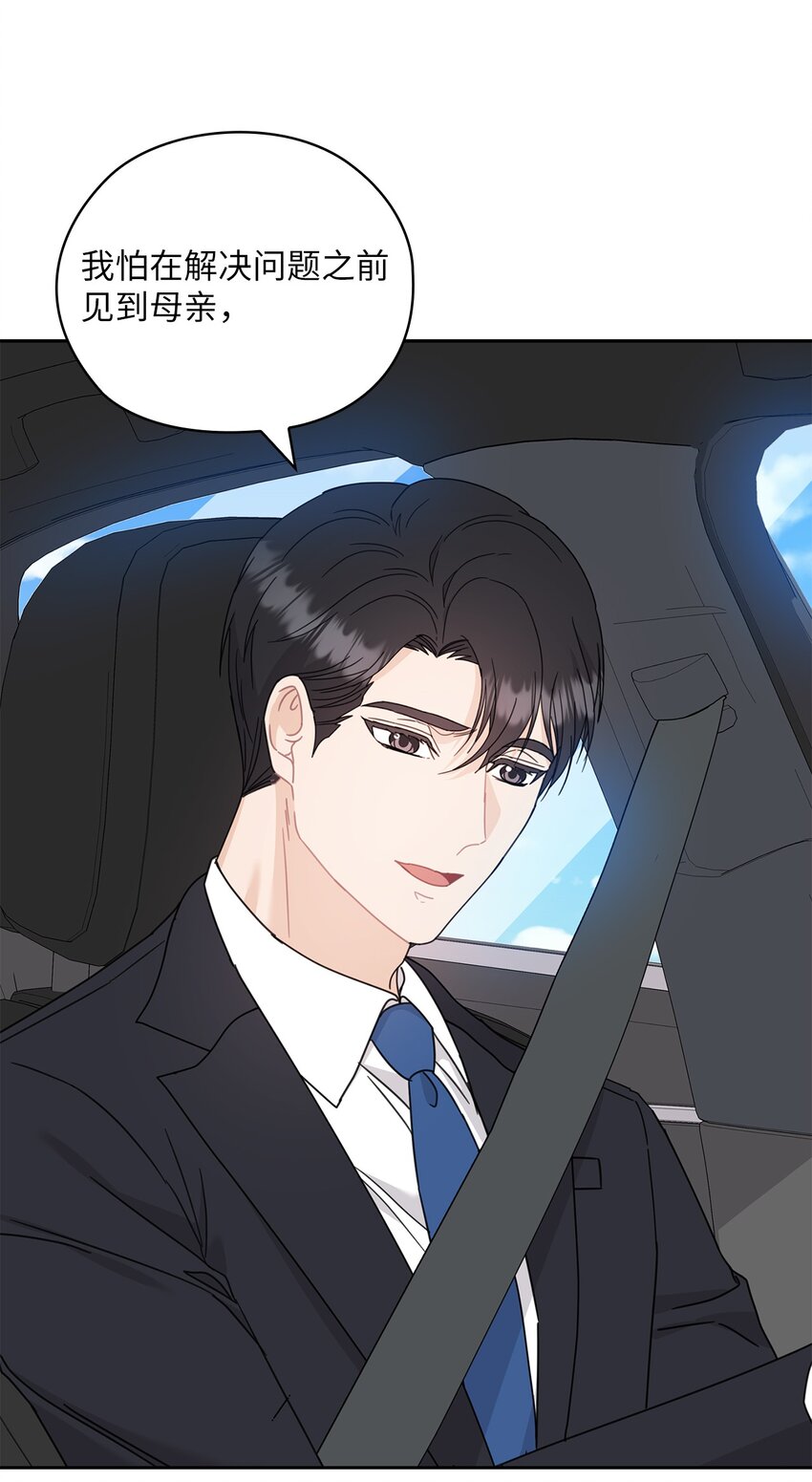 65 救赎(1/2)-第65话