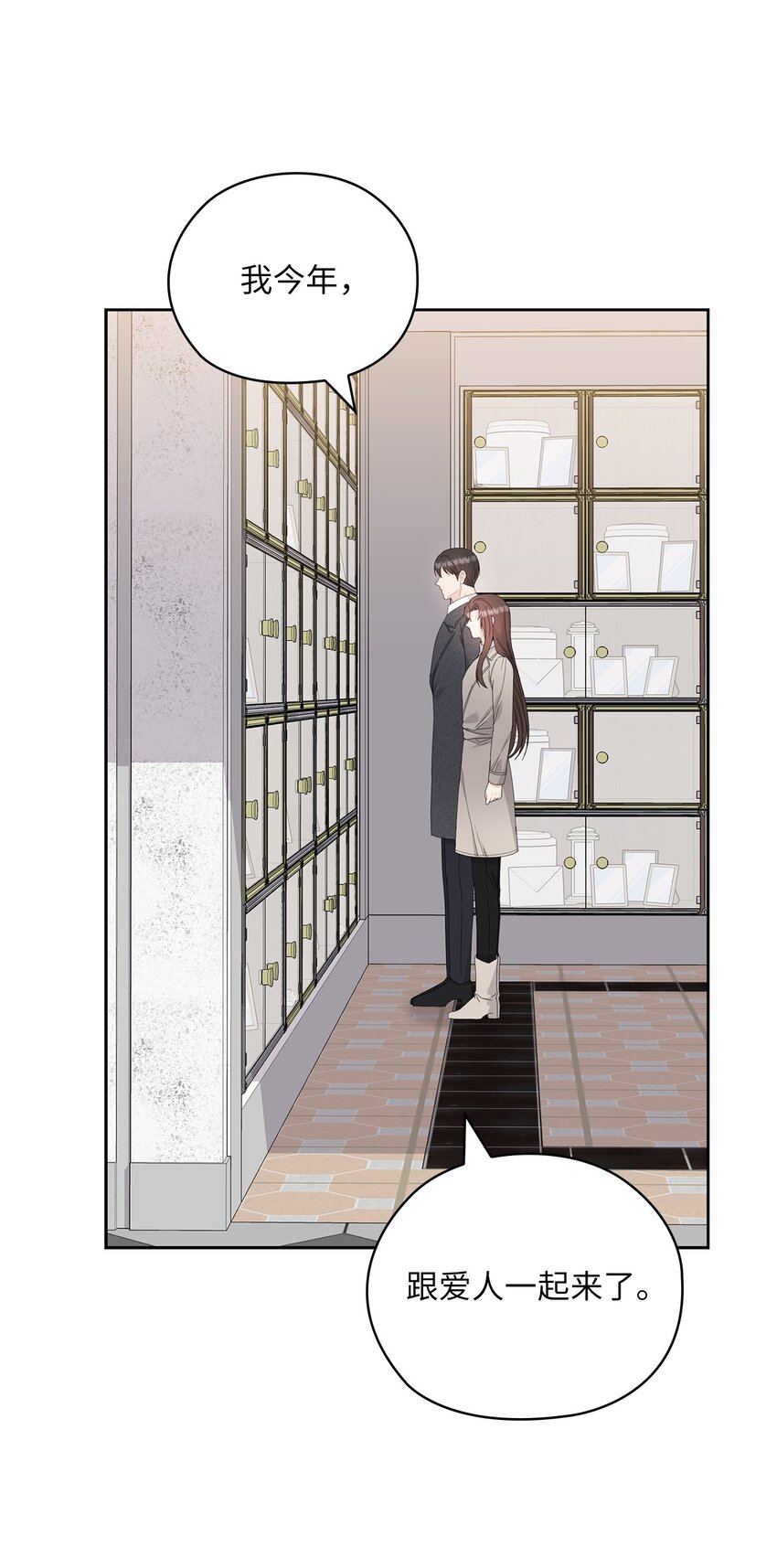 65 救赎(1/2)-第65话