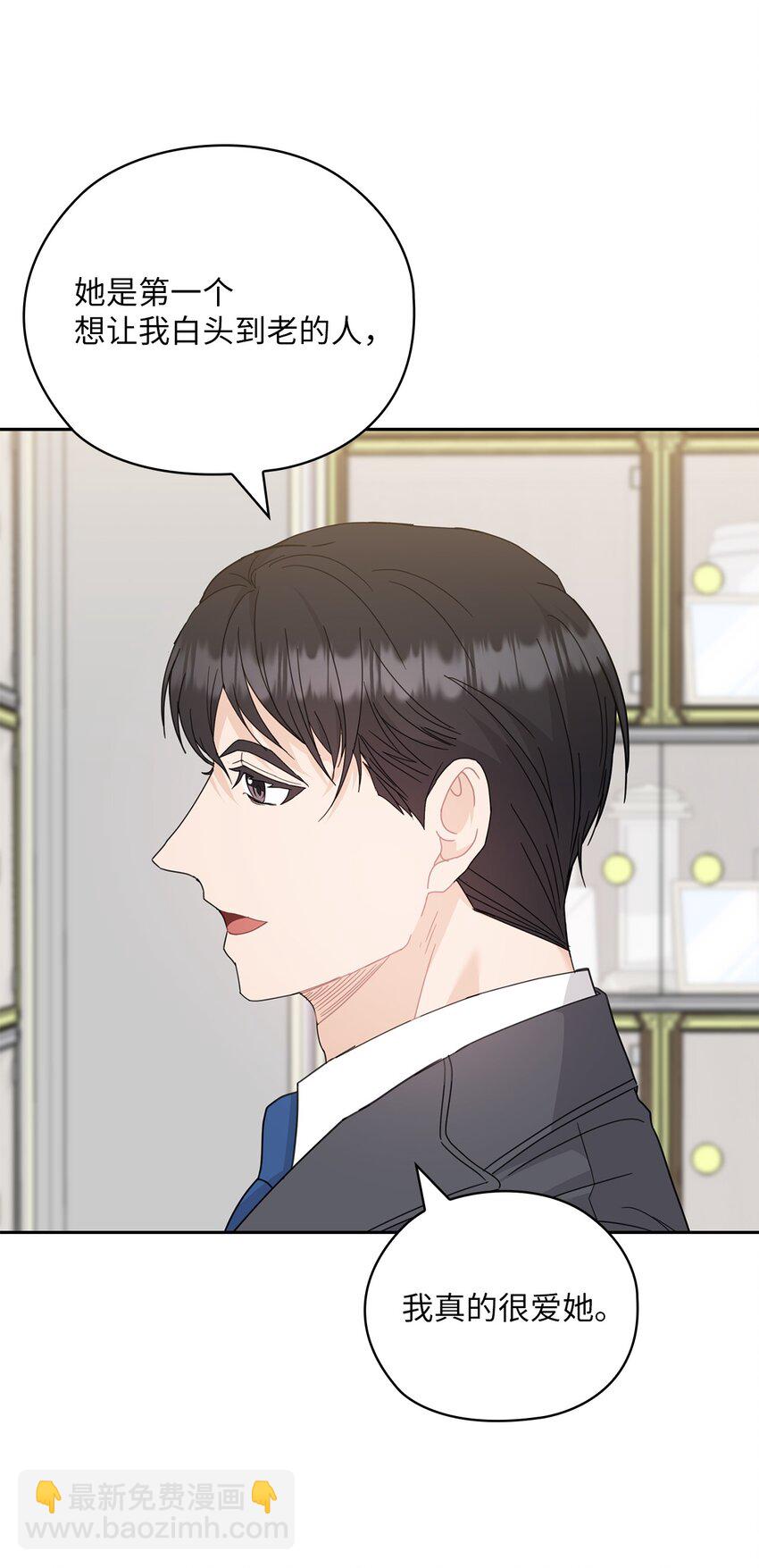 65 救赎(1/2)-第65话