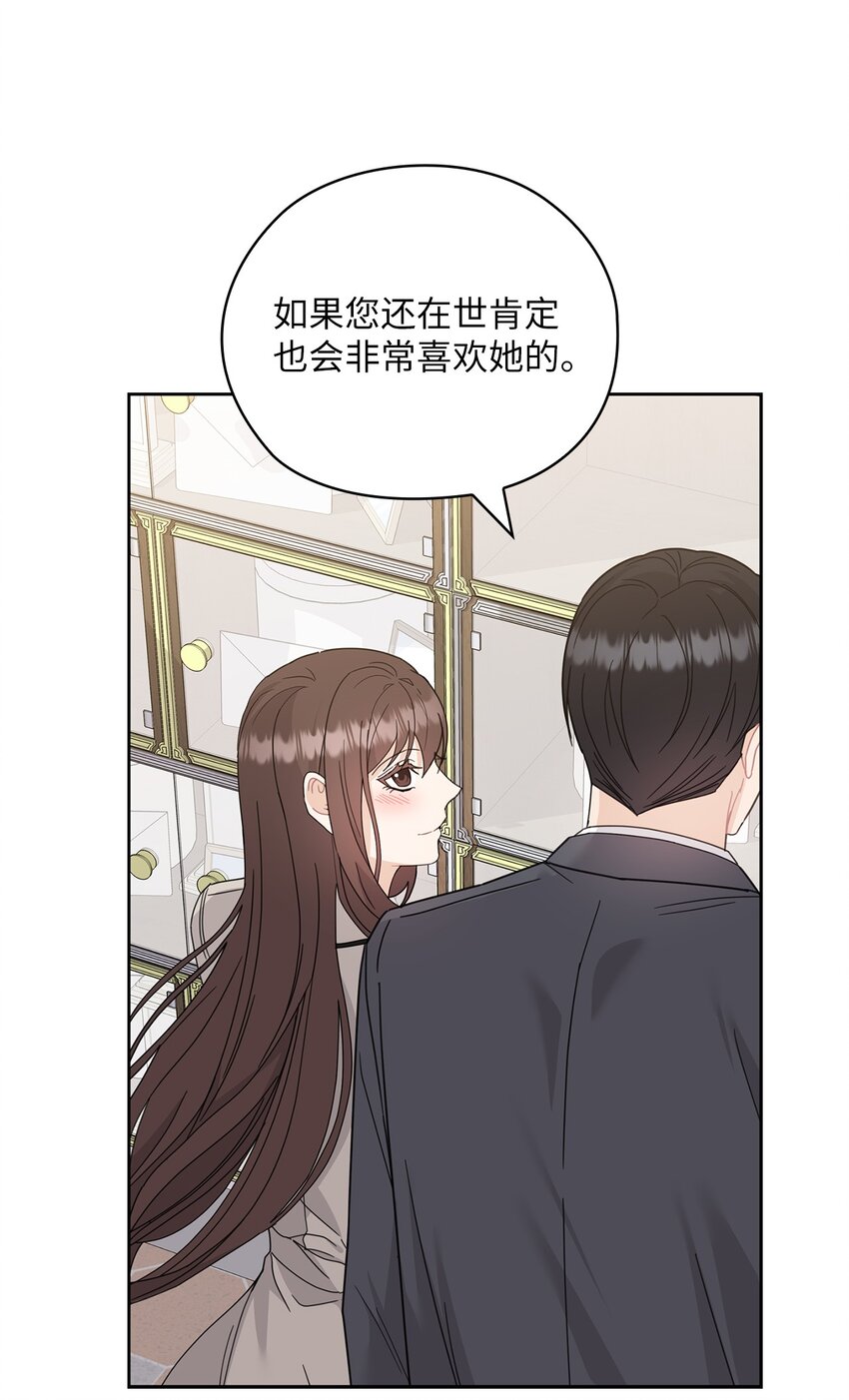 65 救赎(1/2)-第65话