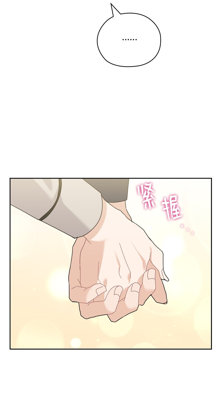 65 救赎(1/2)-第65话