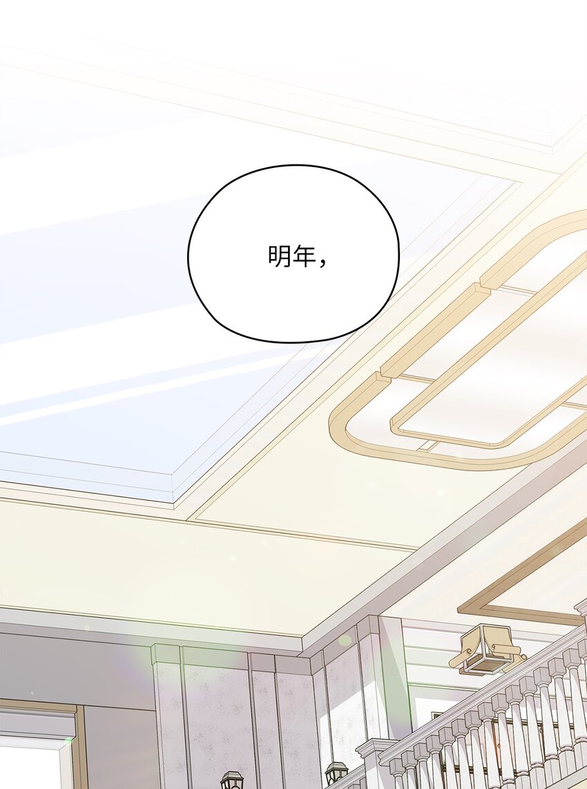 65 救赎(1/2)-第65话