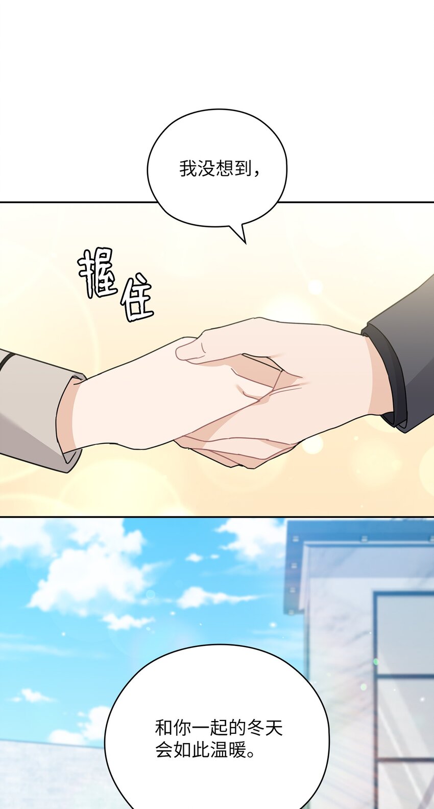 65 救赎(1/2)-第65话