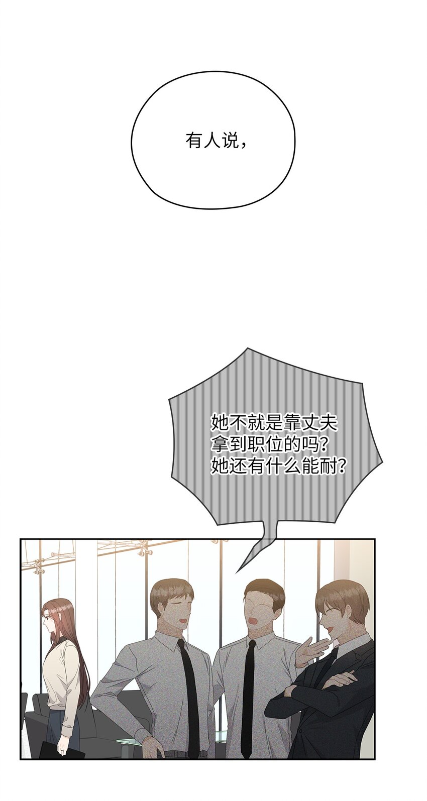 65 救赎(1/2)-第65话