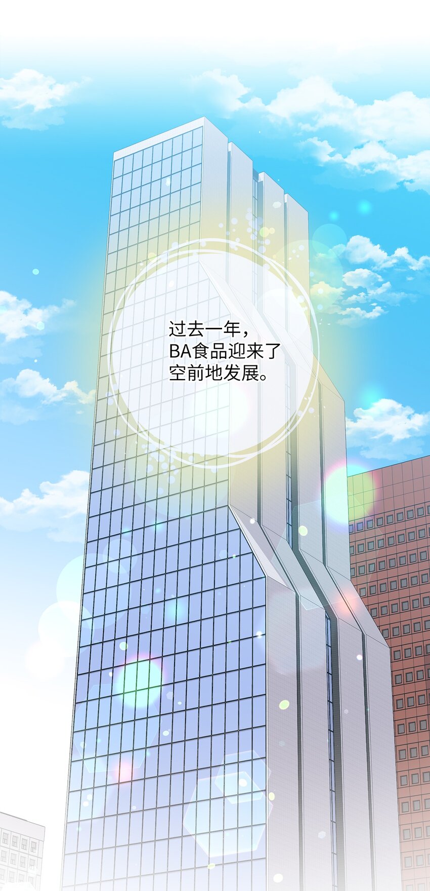 65 救赎(1/2)-第65话