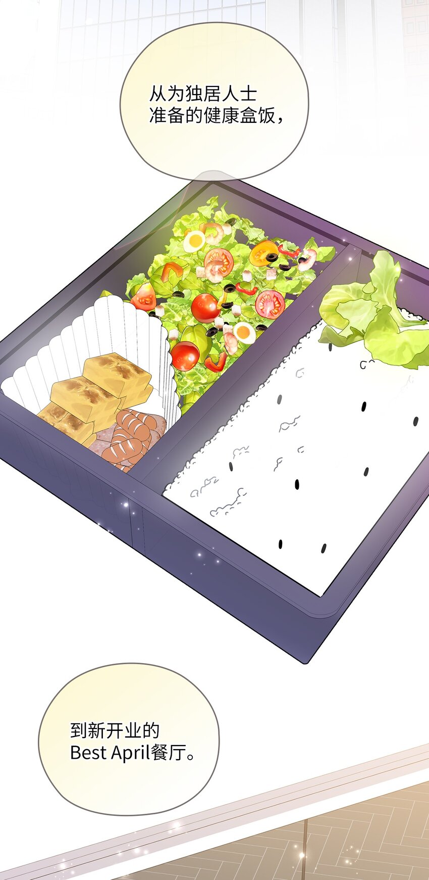 65 救赎(1/2)-第65话