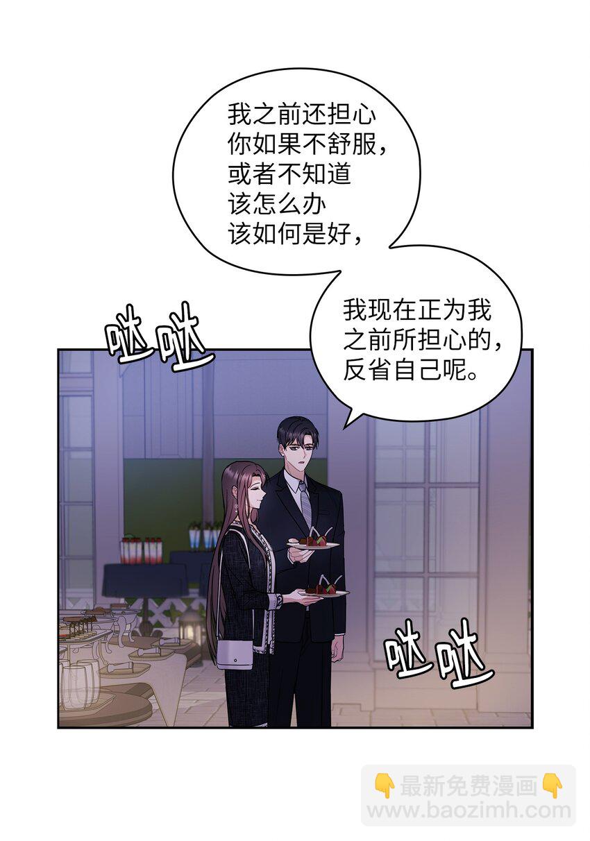 09 有话要说(1/2)-第9话