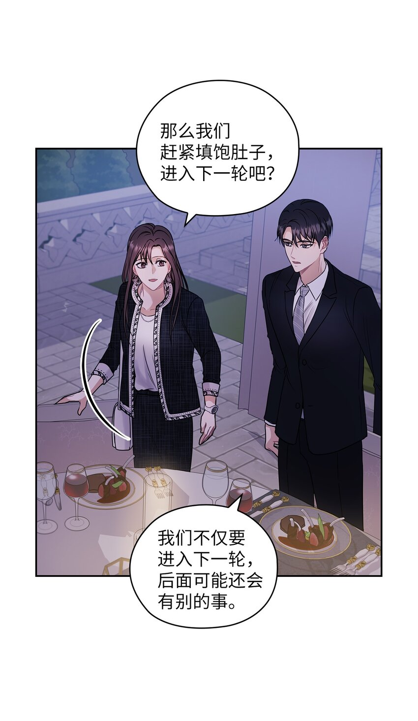 09 有话要说(1/2)-第9话