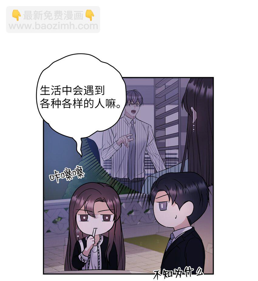 09 有话要说(1/2)-第9话