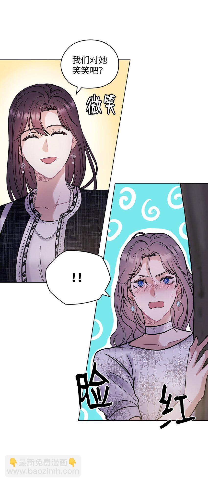 09 有话要说(1/2)-第9话