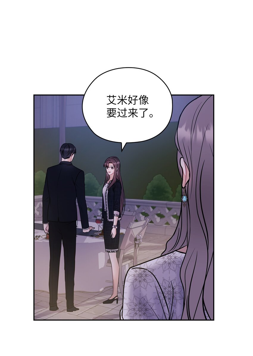 09 有话要说(1/2)-第9话