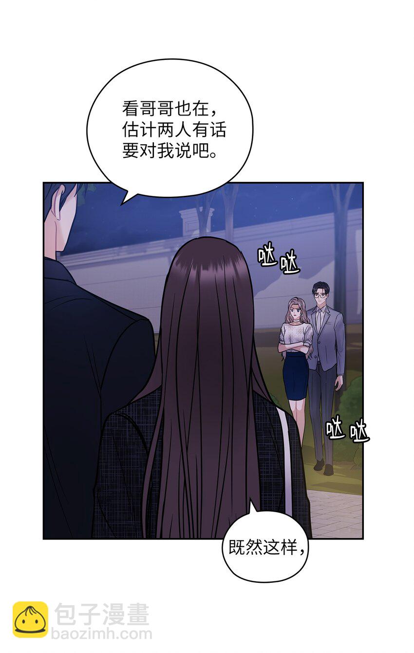 09 有话要说(1/2)-第9话