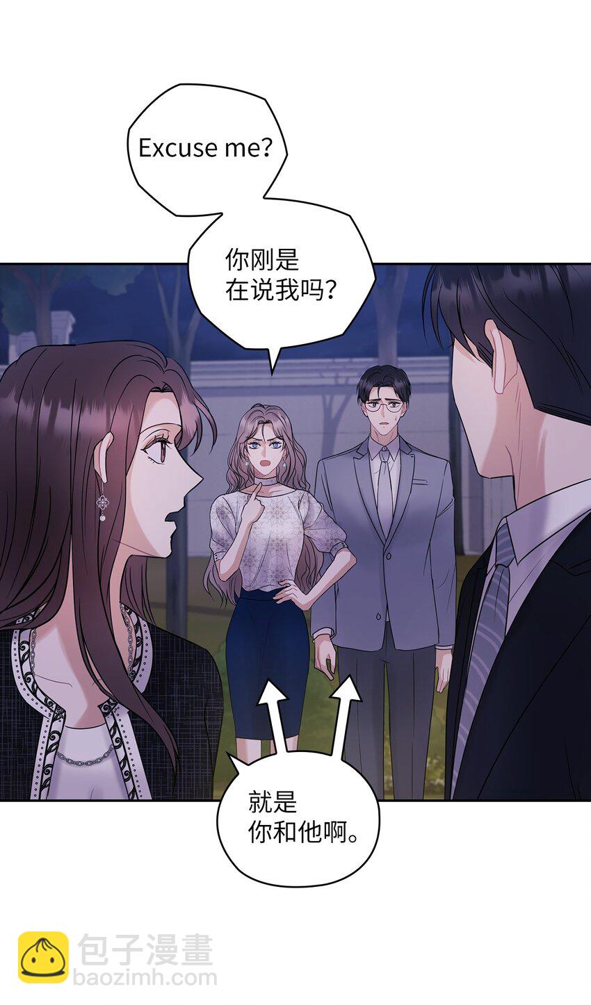 09 有话要说(1/2)-第9话